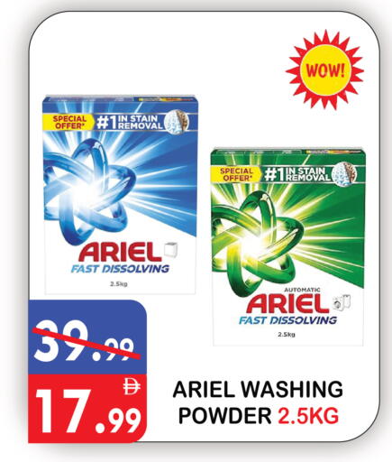 available at United Hypermarket in UAE - Dubai