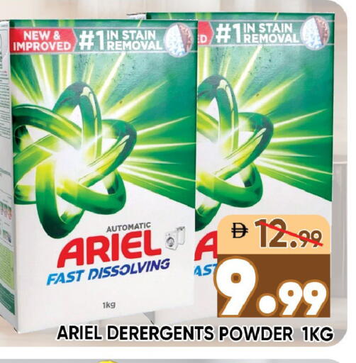 available at Leptis Hypermarket  in UAE - Ras al Khaimah
