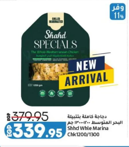 available at Lulu Hypermarket  in Egypt - Cairo