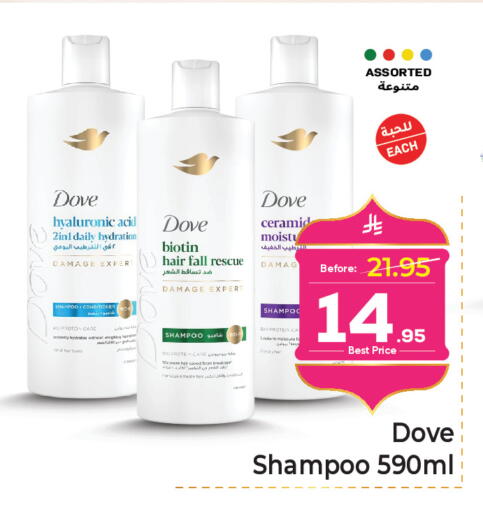 available at مكة هايبرماركت in مملكة العربية السعودية, السعودية, سعودية - الرياض