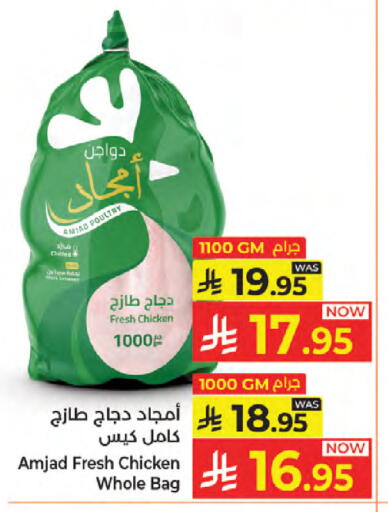 available at Kabayan Hypermarket in KSA, Saudi Arabia, Saudi - Jeddah