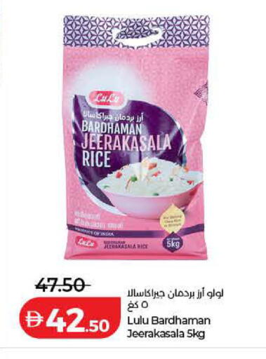 available at لولو هايبرماركت in الإمارات العربية المتحدة , الامارات - أم القيوين‎