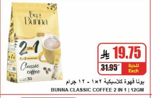 available at A Market in KSA, Saudi Arabia, Saudi - Riyadh