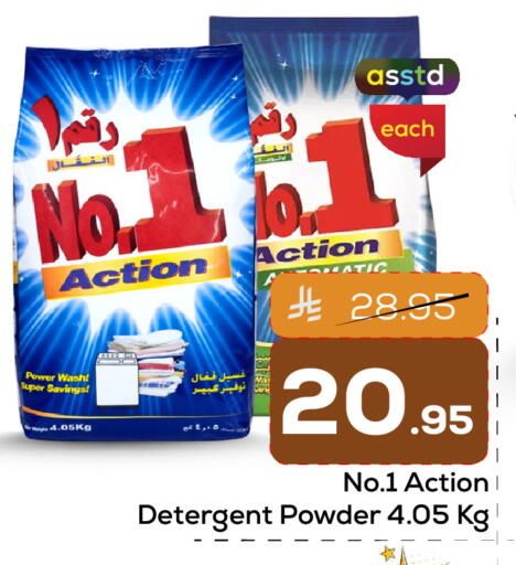 available at Elite 10 Hypermarket in KSA, Saudi Arabia, Saudi - Riyadh