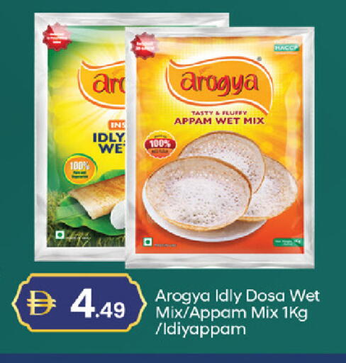 available at TALAL MARKET in UAE - Dubai