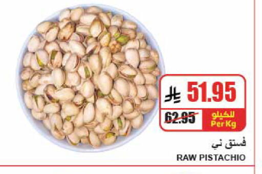 available at A Market in KSA, Saudi Arabia, Saudi - Riyadh