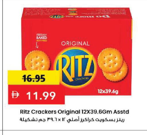 available at Mark & Save in UAE - Sharjah / Ajman