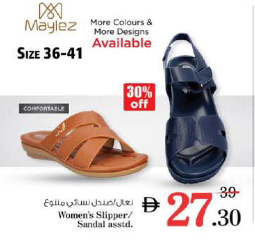 available at نستو هايبرماركت in الإمارات العربية المتحدة , الامارات - دبي