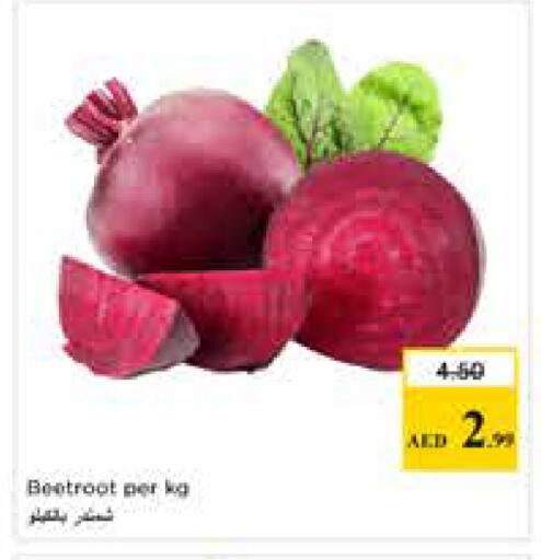 available at Nesto Hypermarket in UAE - Sharjah / Ajman