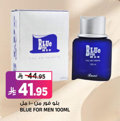 available at المدينة هايبرماركت in مملكة العربية السعودية, السعودية, سعودية - الرياض