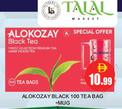 available at TALAL MARKET in UAE - Abu Dhabi
