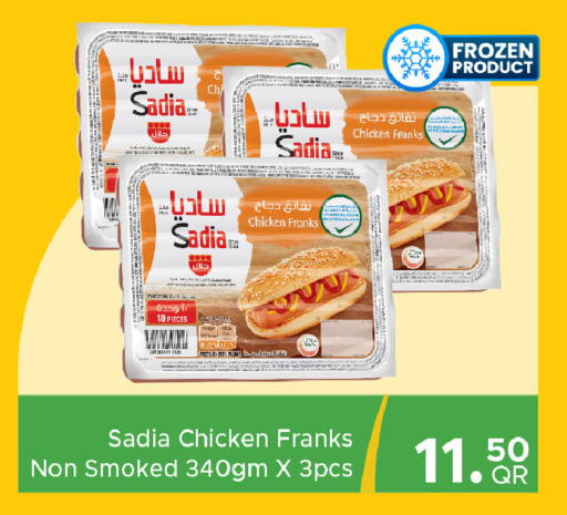 available at Family Food Centre in Qatar - Umm Salal