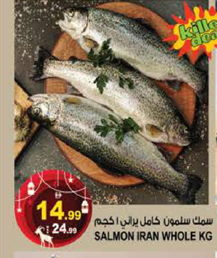 available at هاشم هايبرماركت in الإمارات العربية المتحدة , الامارات - الشارقة / عجمان