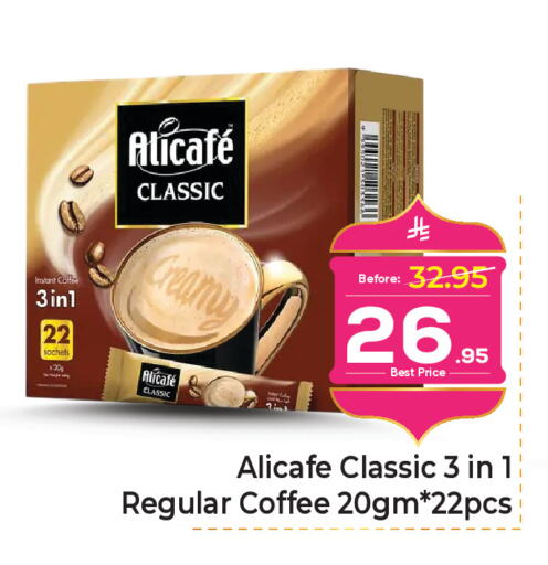 available at مكة هايبرماركت in مملكة العربية السعودية, السعودية, سعودية - الرياض