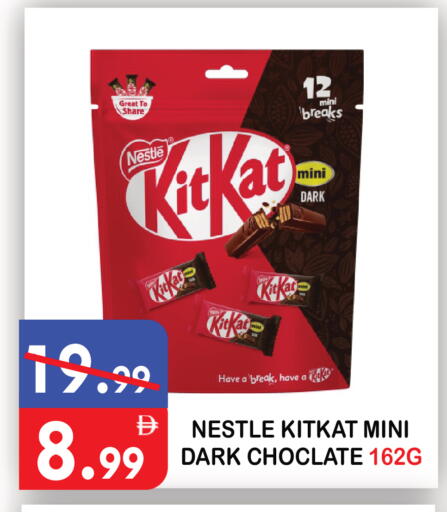 available at United Hypermarket in UAE - Dubai