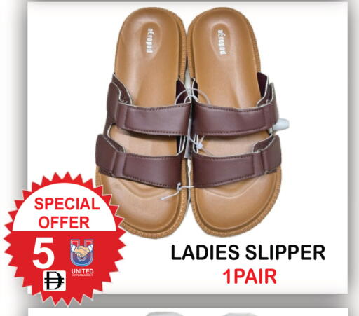 available at United Hypermarket in UAE - Dubai