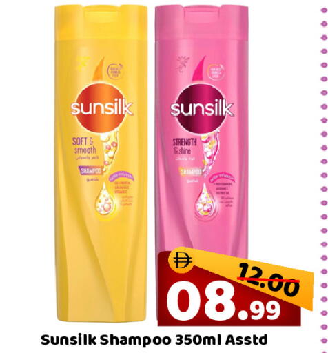 available at ROYAL GULF HYPERMARKET LLC in UAE - Abu Dhabi