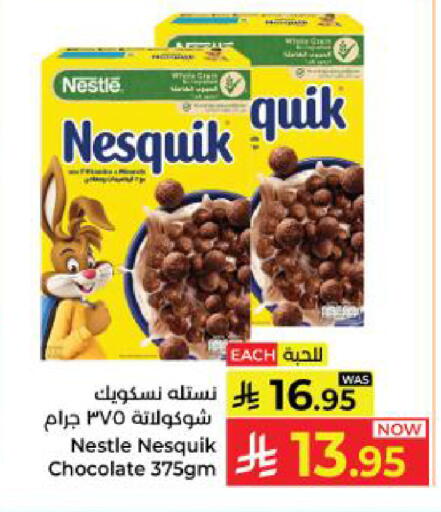 available at Kabayan Hypermarket in KSA, Saudi Arabia, Saudi - Yanbu
