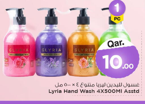 available at مارك & سيف in قطر - الوكرة