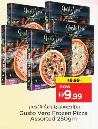 available at Nesto Hypermarket in UAE - Sharjah / Ajman