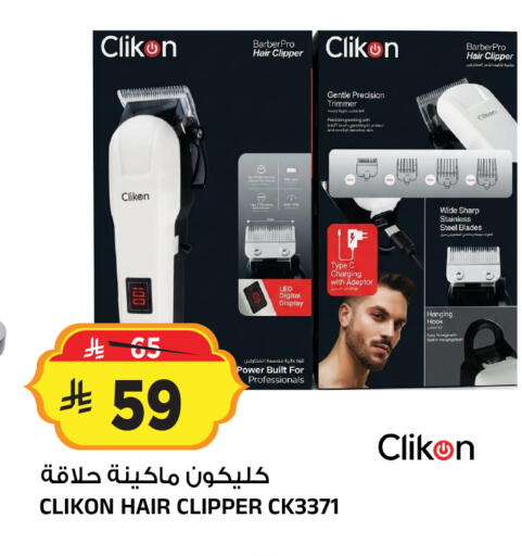 available at Al Madina Hypermarket in KSA, Saudi Arabia, Saudi - Riyadh