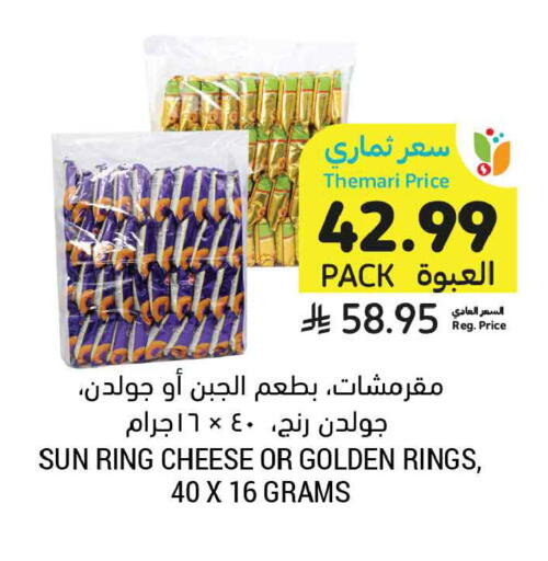 available at Tamimi Market in KSA, Saudi Arabia, Saudi - Tabuk