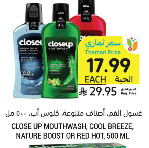 available at Tamimi Market in KSA, Saudi Arabia, Saudi - Tabuk