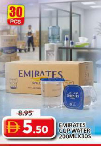 available at جراند هايبر ماركت in الإمارات العربية المتحدة , الامارات - الشارقة / عجمان