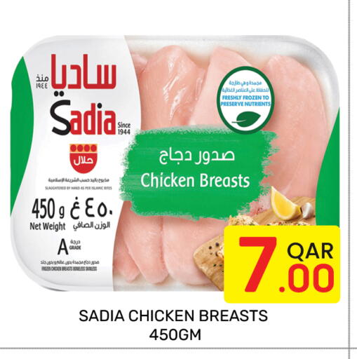 available at Majlis Hypermarket in Qatar - Doha
