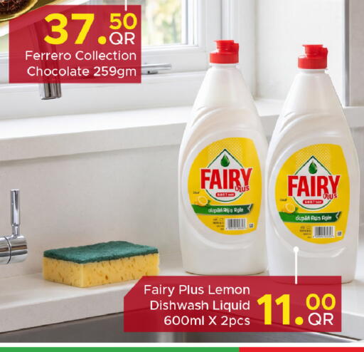Lemon available at مركز التموين العائلي in قطر - الدوحة