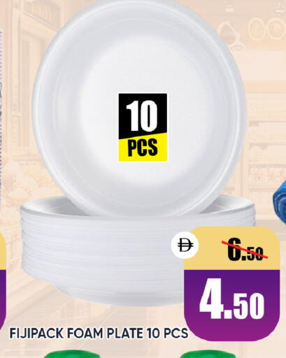 available at Leptis Hypermarket  in UAE - Al Ain