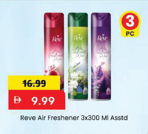 available at Mark & Save in UAE - Sharjah / Ajman