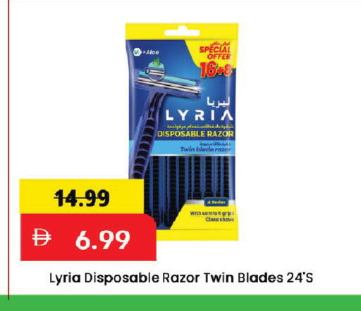 available at Mark & Save in UAE - Dubai