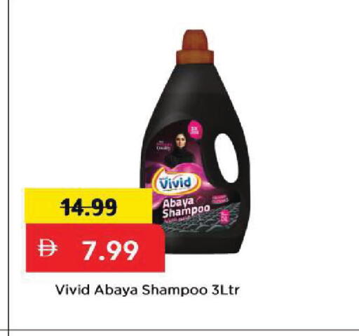 available at Mark & Save in UAE - Sharjah / Ajman