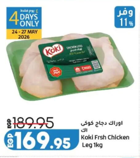 available at Lulu Hypermarket  in Egypt - Cairo