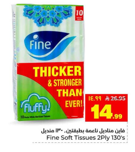 available at هايبر الوفاء in مملكة العربية السعودية, السعودية, سعودية - جدة
