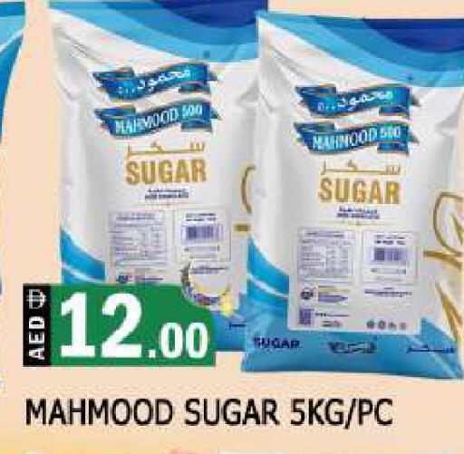 available at AL MADINA in UAE - Sharjah / Ajman