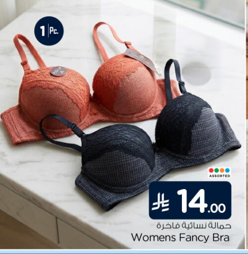 available at Nesto in KSA, Saudi Arabia, Saudi - Al-Kharj