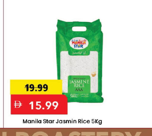 available at Mark & Save in UAE - Dubai