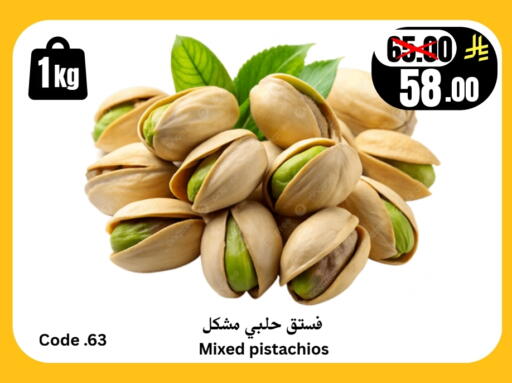 available at العالم الاقتصادي in مملكة العربية السعودية, السعودية, سعودية - جدة