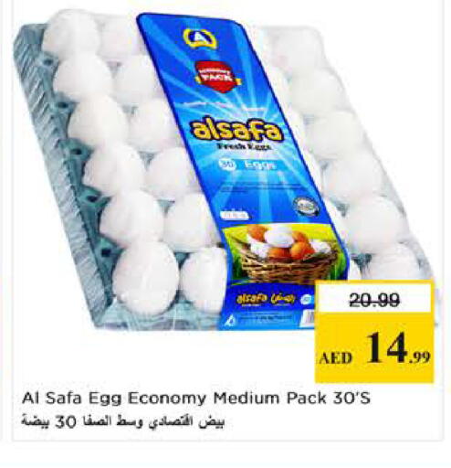 available at لاست تشانس in الإمارات العربية المتحدة , الامارات - ٱلْفُجَيْرَة‎