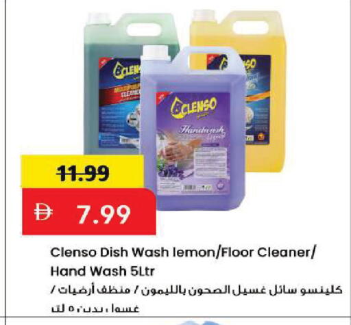 Lemon available at Mark & Save in UAE - Sharjah / Ajman