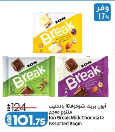 available at Lulu Hypermarket  in Egypt - Cairo