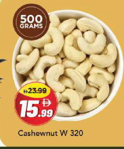 available at مارك & سيف in الإمارات العربية المتحدة , الامارات - أبو ظبي