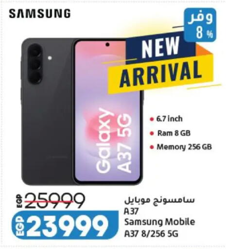 available at Lulu Hypermarket  in Egypt - Cairo