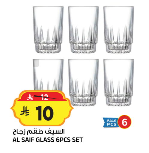 available at Al Madina Hypermarket in KSA, Saudi Arabia, Saudi - Riyadh