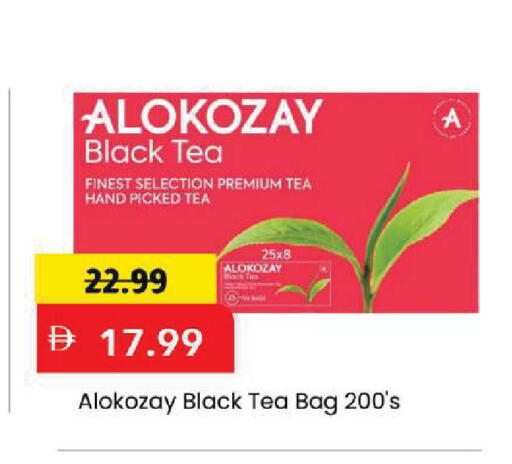 available at Mark & Save in UAE - Dubai