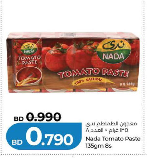 Tomato available at LuLu Hypermarket in Bahrain
