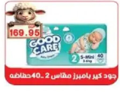 available at Sarhan Market in Egypt - Cairo