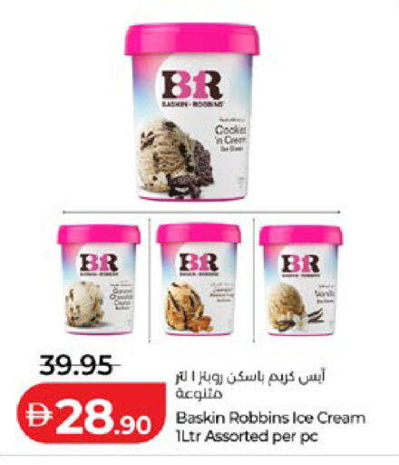 available at لولو هايبرماركت in الإمارات العربية المتحدة , الامارات - أبو ظبي